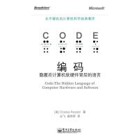 計算機理論 軟硬件協(xié)同構建的智能基石