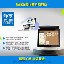 東莞市甘雨商用電腦設備廠銷售事業(yè)部 專注收款設備與商業(yè)解決方案