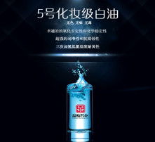 高清圖片在石油制品銷售中的創新應用