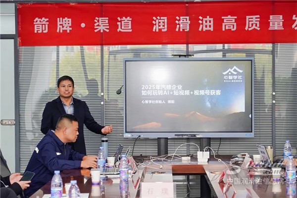 箭牌高質量發(fā)展研討會暨蘆臺工廠啟動儀式圓滿成功 潤滑油銷售業(yè)務再上新臺階