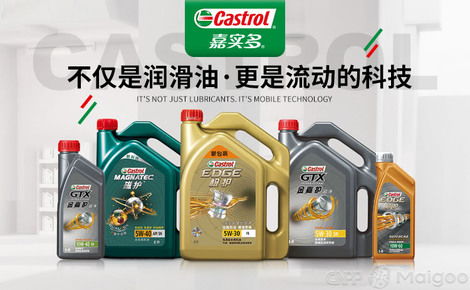 嘉實(shí)多 百年潤(rùn)滑專家，守護(hù)全球工業(yè)與出行